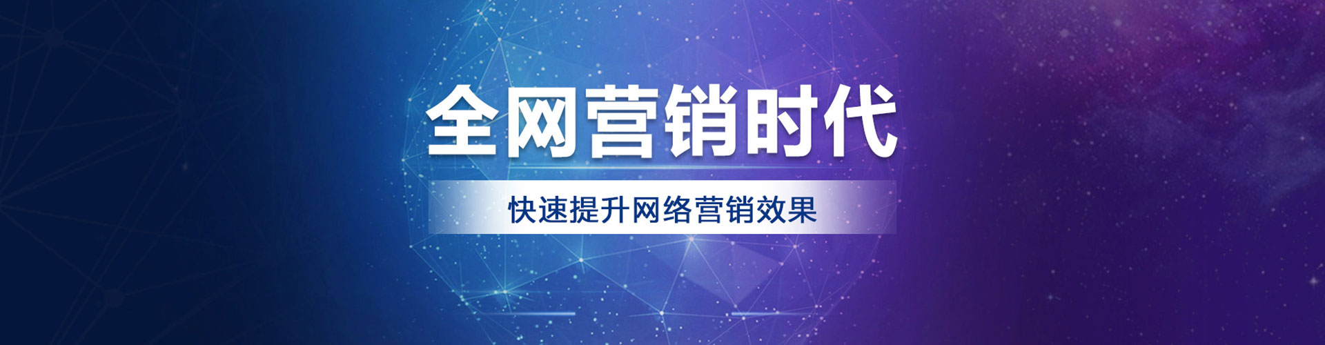 陵水竞价排名